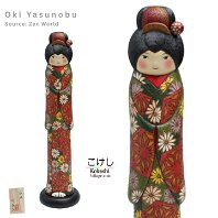 Community Sourced - Oki_Yasunobu_5_KIKUMUSUME