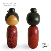 Community Sourced - Sato Kouson (佐藤香村) Artisan | Woodturner Hana - Flower