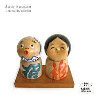 Community Sourced - Sato Kouson (佐藤香村) Artisan | Woodturner Hyottoko and Okame