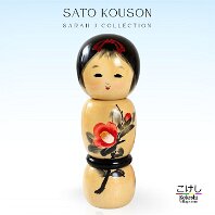 Community Sourced - Sato Kouson (佐藤香村) ${japaneseName} ${kokeshiTitle} ${birthDate} - ${deathDate} ${birthPlace} ${jobTitle} | ${company}