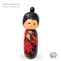 Community Sourced - Sato Kouson (佐藤香村) Artisan | Woodturner Maple Leaves 34.5 cm Diane K Collection