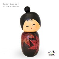 Community Sourced - Sato Kouson (佐藤香村) Artisan | Woodturner Aki - Autumn Maple Leaves 21 cm Diane K Collection