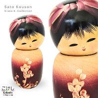 Community Sourced - Sato Kouson (佐藤香村) Artisan | Woodturner Spring 18.5 cm Diane K Collection