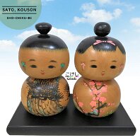 Sato Kouson (佐藤香村) Artisan | Woodturner Sho Chiku Bai Three Friends of Winter pine, bamboo, and plum.