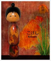 Sato Kouson (佐藤香村) Artisan | Woodturner Title: Aki - Autumn 17.5 in