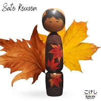 Sato Kouson (佐藤香村) Artisan | Woodturner Maple Leaves