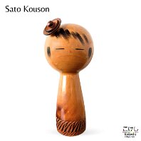 Sato Kouson (佐藤香村) Artisan | Woodturner 7 in