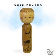 Sato Kouson (佐藤香村) Artisan | Woodturner Zodiac: 寅 (tora) | Tiger 17.5 in