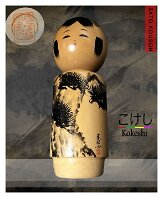 Sato Kouson (佐藤香村) Artisan | Woodturner Pine 33.5 cm