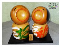 Sato Kouson (佐藤香村) Koyatsu-mura (香村) Artisan | Woodturner Koyatsu-mura 32 cm