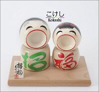 Sato Kouson (佐藤香村) Koyatsu-mura 2 (香村) Artisan | Woodturner Koyatsu-mura