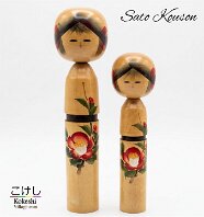 Sato Kouson (佐藤香村) Artisan | Woodturner Kantsubaki Winter Camellia