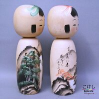 Sato Kouson (佐藤香村) Artisan | Woodturner 14th poem from the Hiyyakuin Issyu by Kawara-no-sadaijin Minamoto-no-Toru