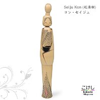 Seiju Kon (近清樹) Artisan | Woodturner Title: まどか (Madoka)