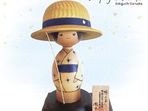 Soulportals Collection