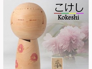 Sekiguchi Toa