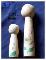 Can you help identify the maker?