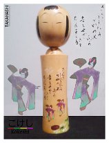 Takahashi Hashime (高橋 はしめ) Older dolls by Takahashi maybe Dancing girls of Izu? This is the larger of two in this collection.
