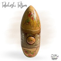 Takahashi, Tatsuro (高橋達郎)