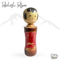 Takahashi, Tatsuro (高橋達郎)