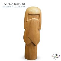Takeda Daisuke (竹田大介)