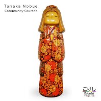Community Sourced - Tanaka Nobue (田中暢枝) Artisan | Woodturner