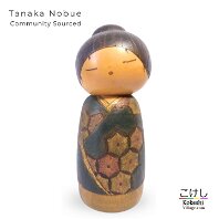 Community Sourced - Tanaka Nobue (田中暢枝) Artisan | Woodturner