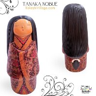 Tanaka Nobue (田中暢枝) Artisan | Woodturner
