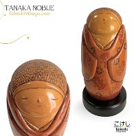 Tanaka Nobue (田中暢枝) Artisan | Woodturner