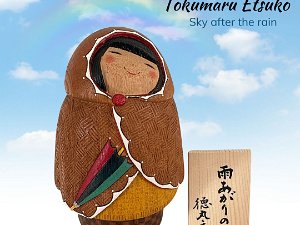 Tokumaru Etsuko