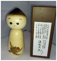 Watanabe Masao (渡辺正雄)