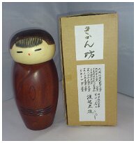 Watanabe Masao (渡辺正雄)