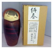 Watanabe Masao (渡辺正雄)