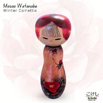 Watanabe Masao (渡辺正雄) Kantsubaki - Camellia