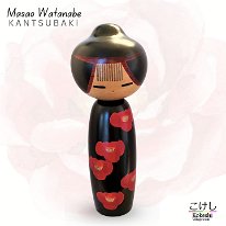 Watanabe Masao (渡辺正雄) Red Kantsubaki