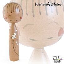 Watanabe Masao (渡辺正雄)