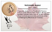 Watanabe Masao (渡辺正雄) Bio