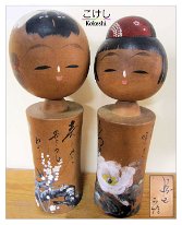 Watanabe Masao (渡辺正雄) Donko Style