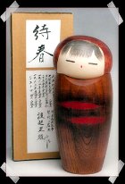 Watanabe Masao (渡辺正雄) Taishun