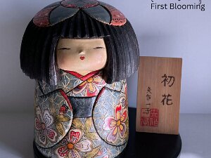 Soulportals Collection