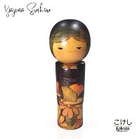 Yajima Suihou (矢島翠峰) Artisan | Woodturner