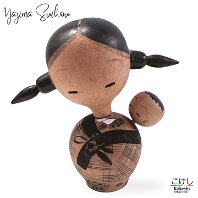 Yajima Suihou (矢島翠峰) Artisan | Woodturner