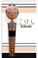 Yajima Suihou (矢島翠峰) Artisan | Woodturner