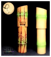 Yajima Suihou (矢島翠峰) Artisan | Woodturner I believe this is by Yajima Suihou ?