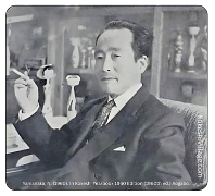 Yajima Suihou Bio