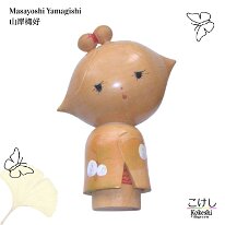 Yamagishi Masayoshi 山岸梅好 Butterfly 胡蝶