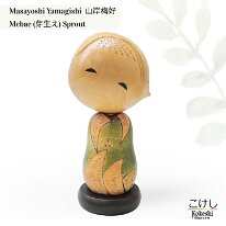 Yamagishi Masayoshi 山岸梅好