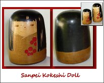 Yamanaka Sanpei (山中 三平)