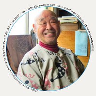 Yamanaka Sanpei Bio