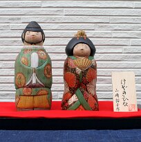 Yamazaki Yuko (山崎裕子) Photo Credit: Artisan